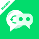 聊天文件备份云正版官方版本v1.0.0