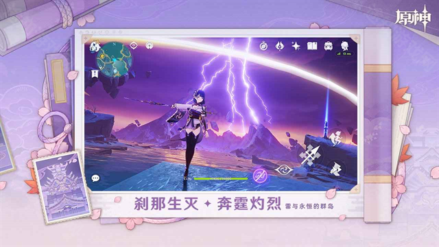 原神6.0