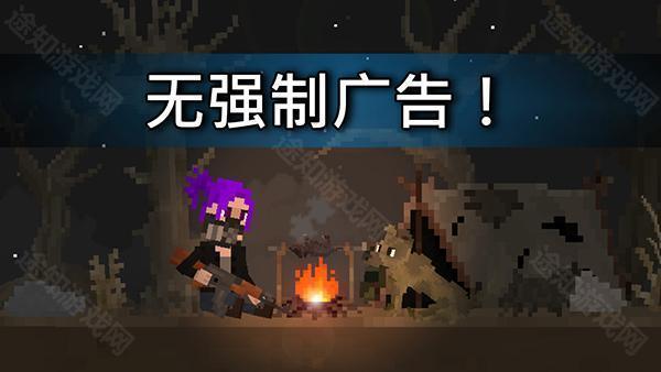 废土物语中文版