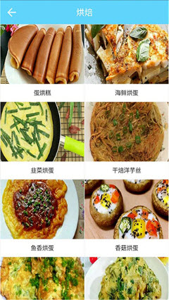 菜谱食谱果豆瓣酱app官方正版下载-菜谱食谱果豆瓣酱2025下载最新手机版v1.8.1
