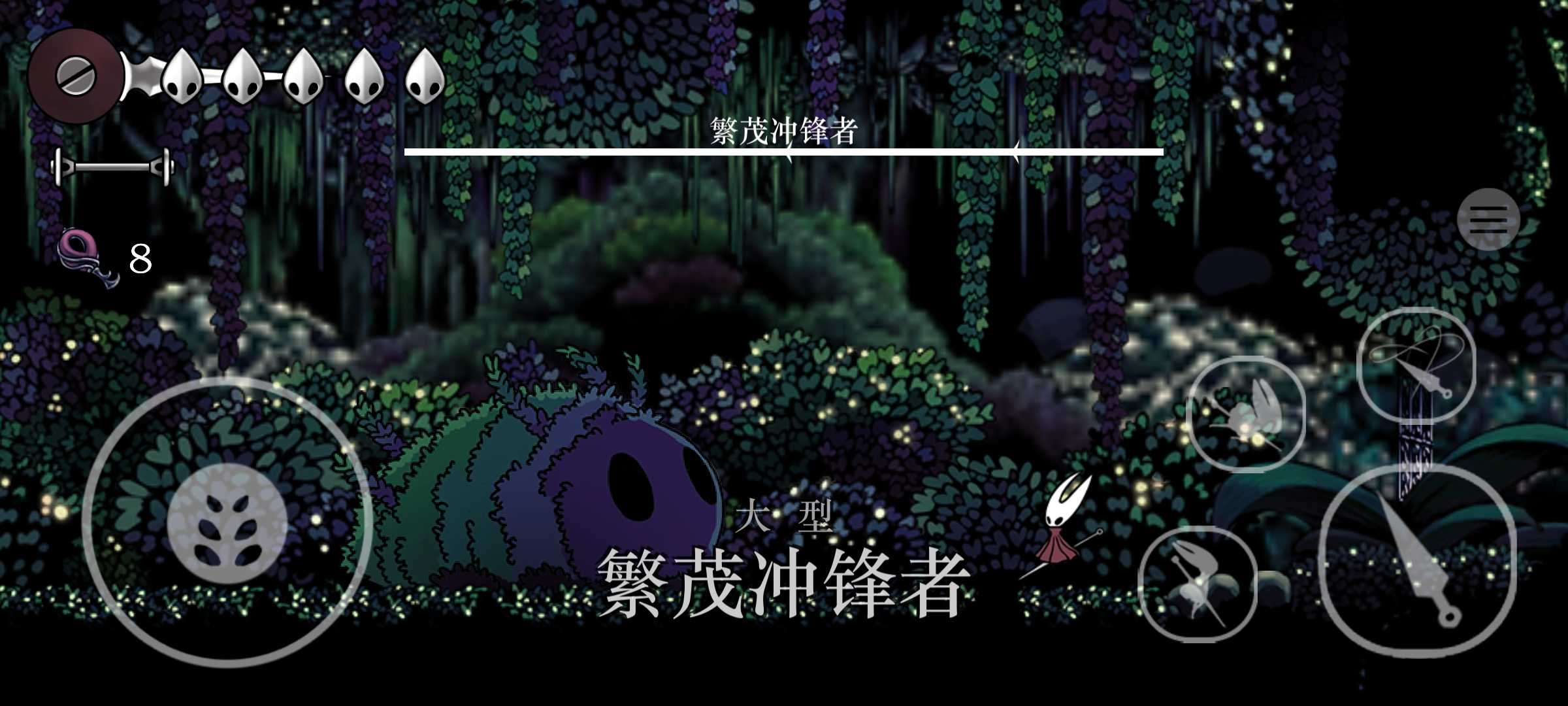 丝之歌手机版