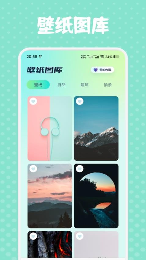53视频播放器免费版app下载-53播放器软件最新版官方版下载