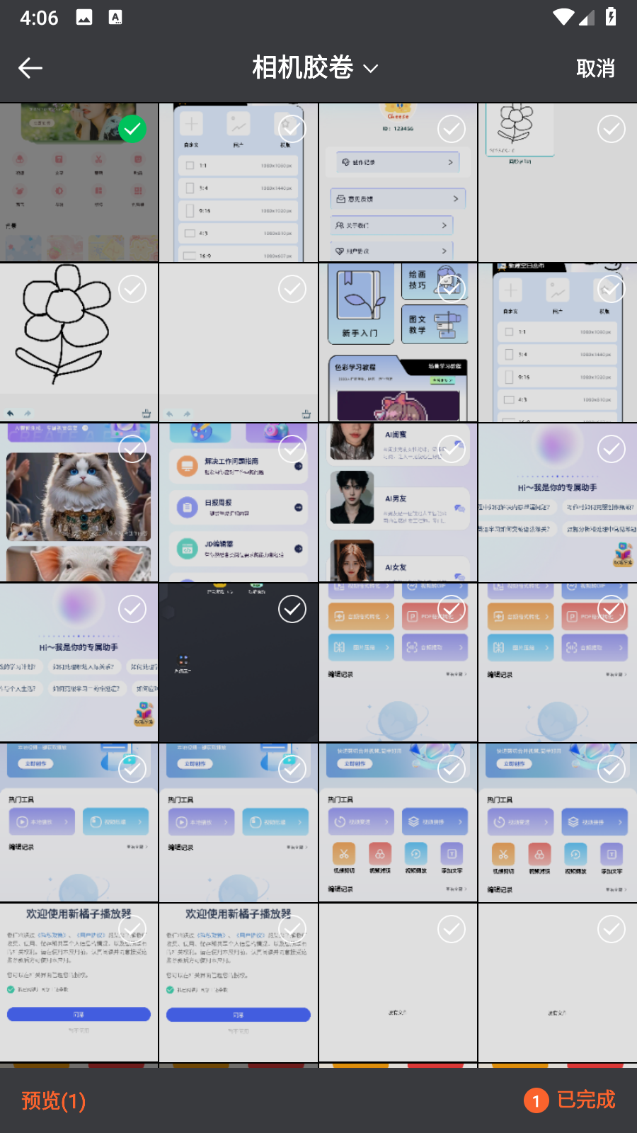 softfocus相机专业版app安卓版下载-softfocus滤镜相机软件最新版下载