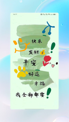 精灵墙纸高清版下载官方正版-精灵墙纸app免费手机版安卓下载v1.0