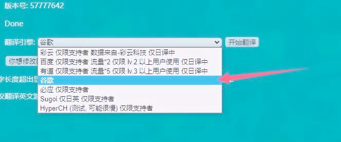 mtool模拟器