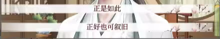 易次元深宫曲