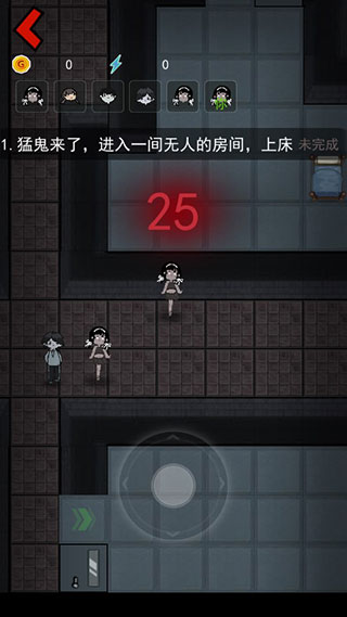 猛鬼宿舍主播同款