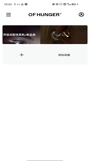 OF HUNGER软件下载安卓版-OF HUNGER最新版下载官方手机版V1.1.4
