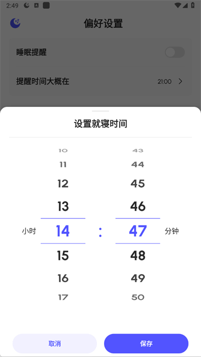 咕得耐助眠