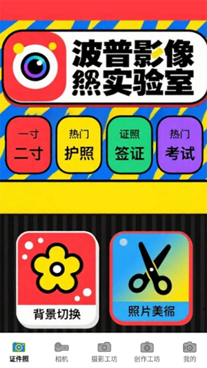 vScoE软件安卓下载免费版-vScoE手机版下载官方最新版本v1.1
