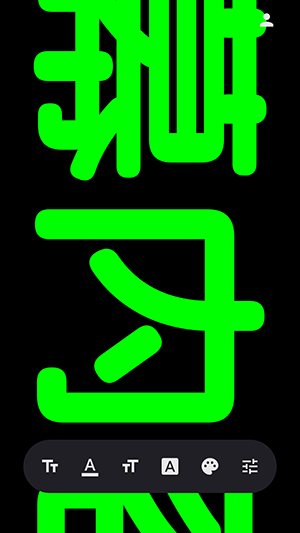idol手持应援弹幕软件下载手机版-idol手持应援弹幕免费下载安卓版v2.2.6
