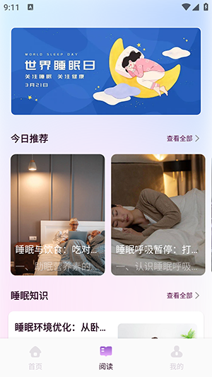 岛YU种梦APP安卓下载免费版-岛YU种梦APP手机版下载最新版本v1.1