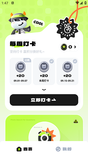 悟牛APP官方下载手机客户端-悟牛APP安卓下载2025最新版本v1.0.0