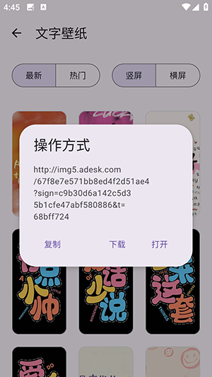 魔方工具箱APP官方下载手机版-魔方工具箱APP安卓下载免费版V1.0.6