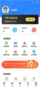 gt手游正版