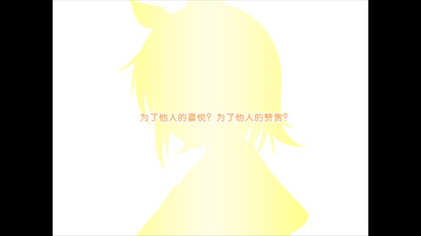 铃音之歌初音之声