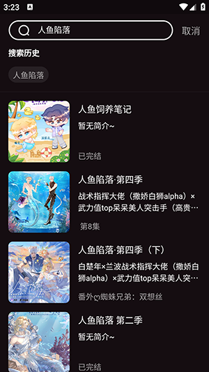 兔耳FM免费听广播剧正版下载-兔耳FM官方免费下载2025最新版V1.0.1