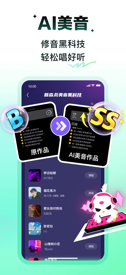 回森官方正版