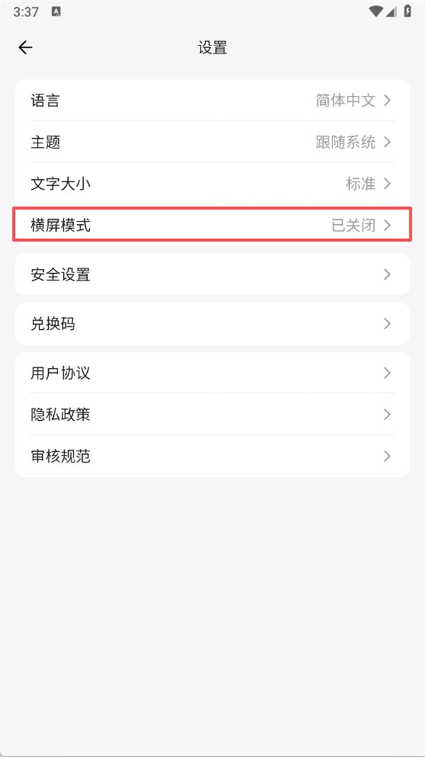 喵御宅
