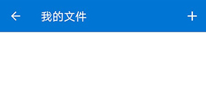 bandizip专业版免费下载-bandizip手机版下载官方最新版v7.6.0.1