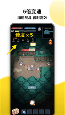 冲鸭变速器