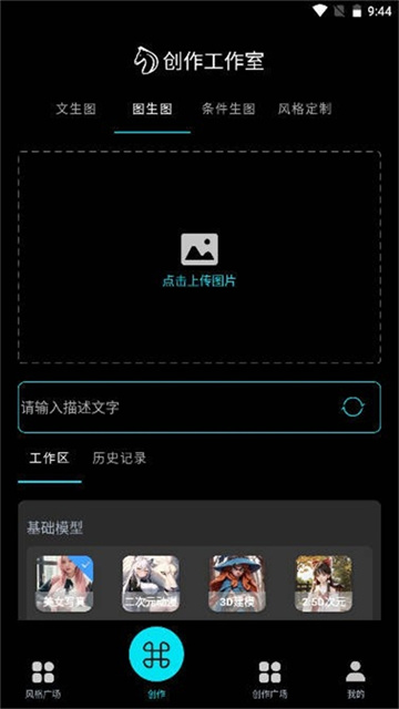 神笔马良