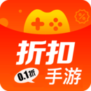 折扣手游盒子0.1折安卓版v1.3.1-R4112