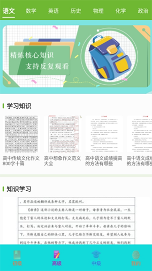 Ylingo软件下载免费版-Ylingo软件官方下载安卓最新版本v1.1