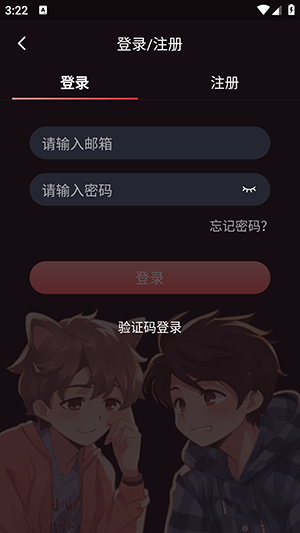 兔耳FM免费听广播剧正版下载-兔耳FM官方免费下载2025最新版V1.0.1