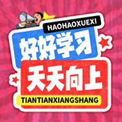 复习资料APP安卓官方手机版v1.1