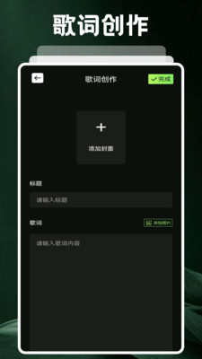 艾兴合奏音频工具下载官方正版-艾兴合奏专业版app免费手机版下载v1.1