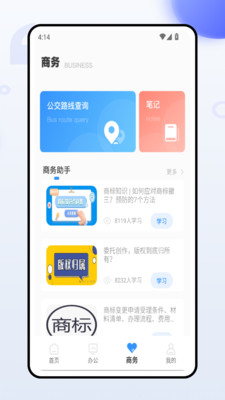 MonoProxyid助手下载2025安卓手机版-MonoProxyid助手官方正版免费下载v1.0.0