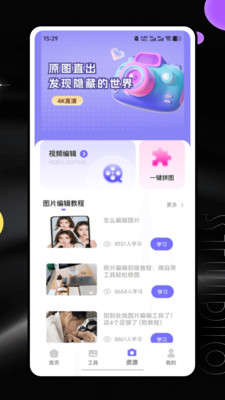 全能创作大师app免费手机版下载-全能创作大师专业版下载官方正版v1.0.0