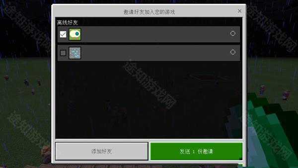 我的世界2d版