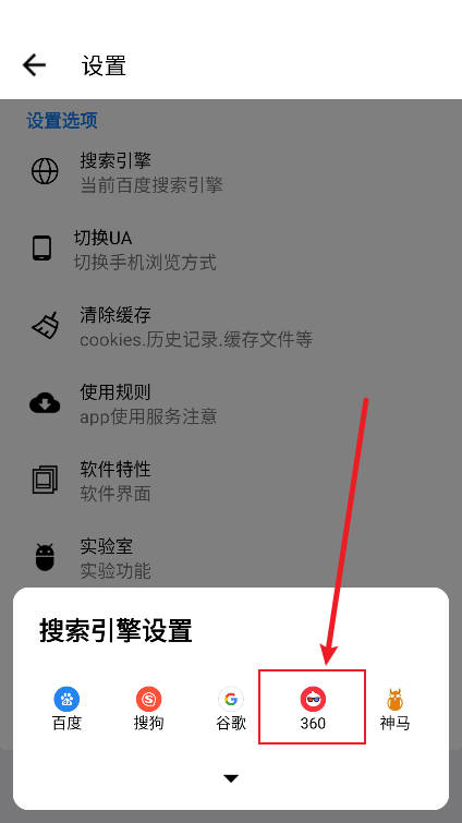 AD浏览器轻捷版app官方正式版下载-AD浏览器纯净版软件安卓版下载
