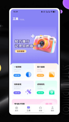 全能创作大师app免费手机版下载-全能创作大师专业版下载官方正版v1.0.0