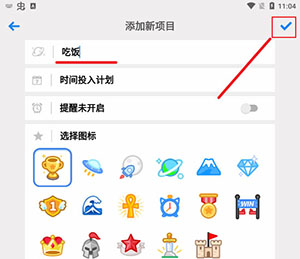 iHour安卓版下载官方最新版-iHour时间投资计划APP下载手机版V7.5.0