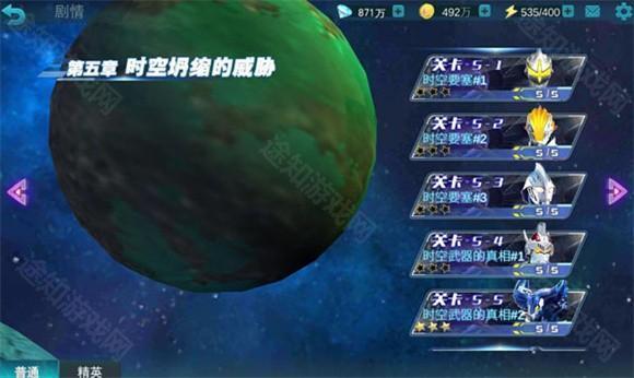 天诺奥传12.0存档版