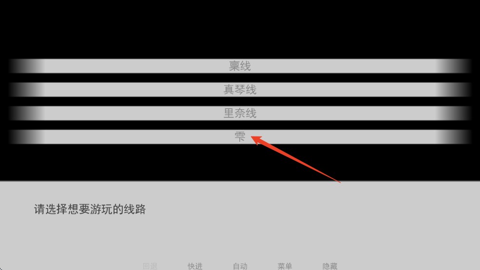樱之诗