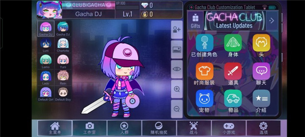加查俱乐部正版