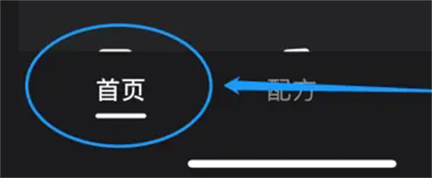 wink动图制作