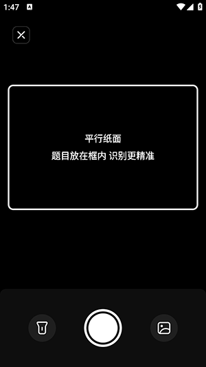 悟牛APP官方下载手机客户端-悟牛APP安卓下载2025最新版本v1.0.0