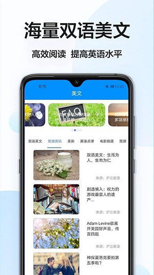 拍照搜英语软件安卓下载免费版-拍照搜英语手机版下载最新版v1.0.3