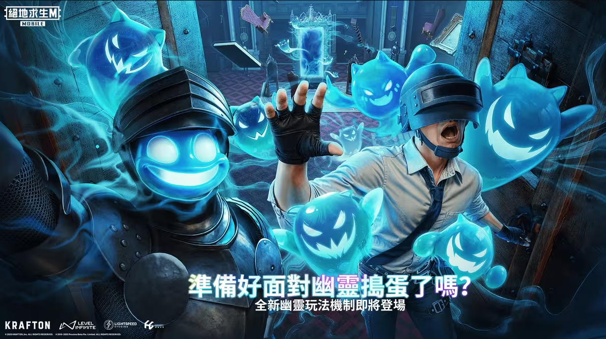 pubgmobile