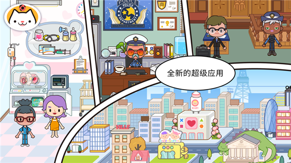 米加小镇世界(波西米亚双层别墅)