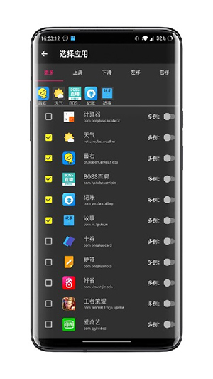 快捷小窗辅助安卓下载免费版-快捷小窗辅助悬浮窗小窗下载手机版v4.1