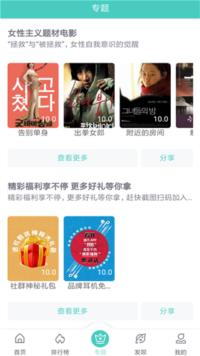 剧霸TV客户端app正版免费下载-剧霸TV软件最新版apk手机下载