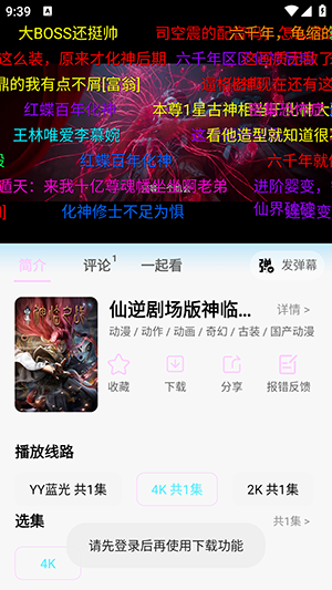 瓜萌追剧(瓜萌视频)下载官方最新版-瓜萌追剧APP安卓下载2025免费版v1.0.6
