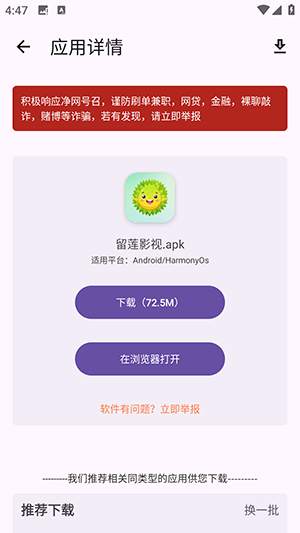 魔方工具箱APP官方下载手机版-魔方工具箱APP安卓下载免费版V1.0.6