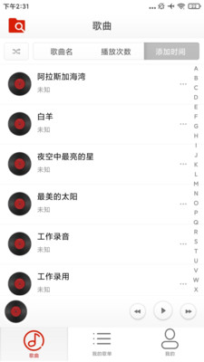 音乐多多播放器免费版官方正版下载-音乐多多播放器app下载安卓手机版v1.0.0